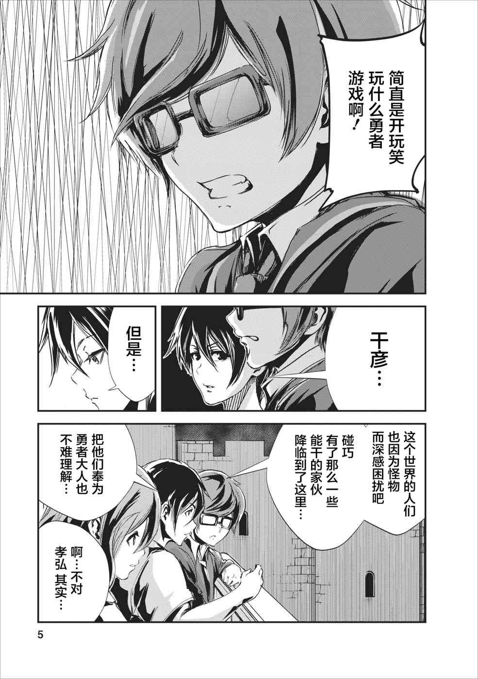 第16话