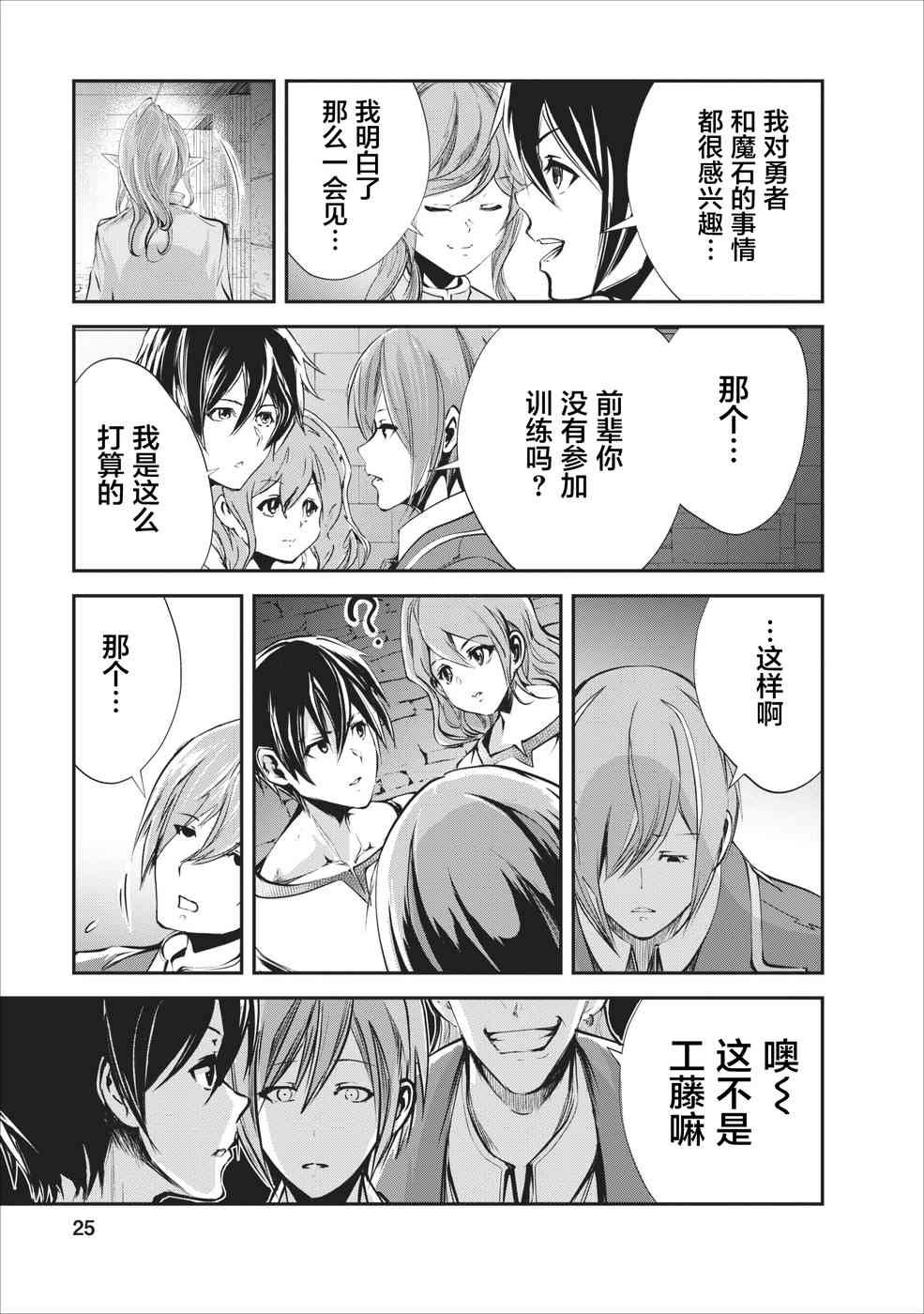 第16话