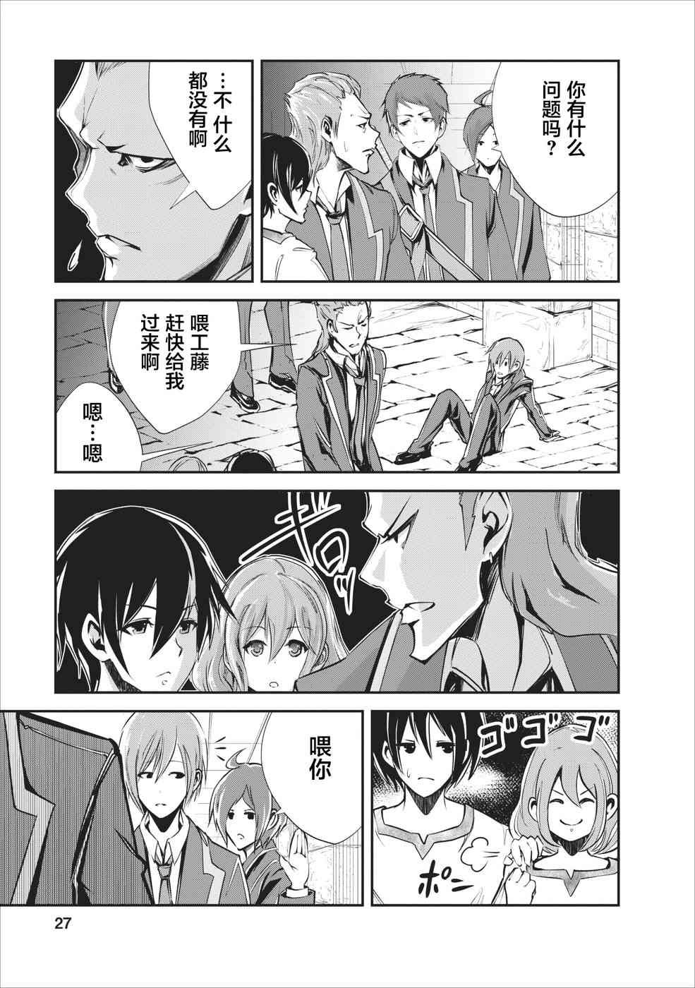 第16话
