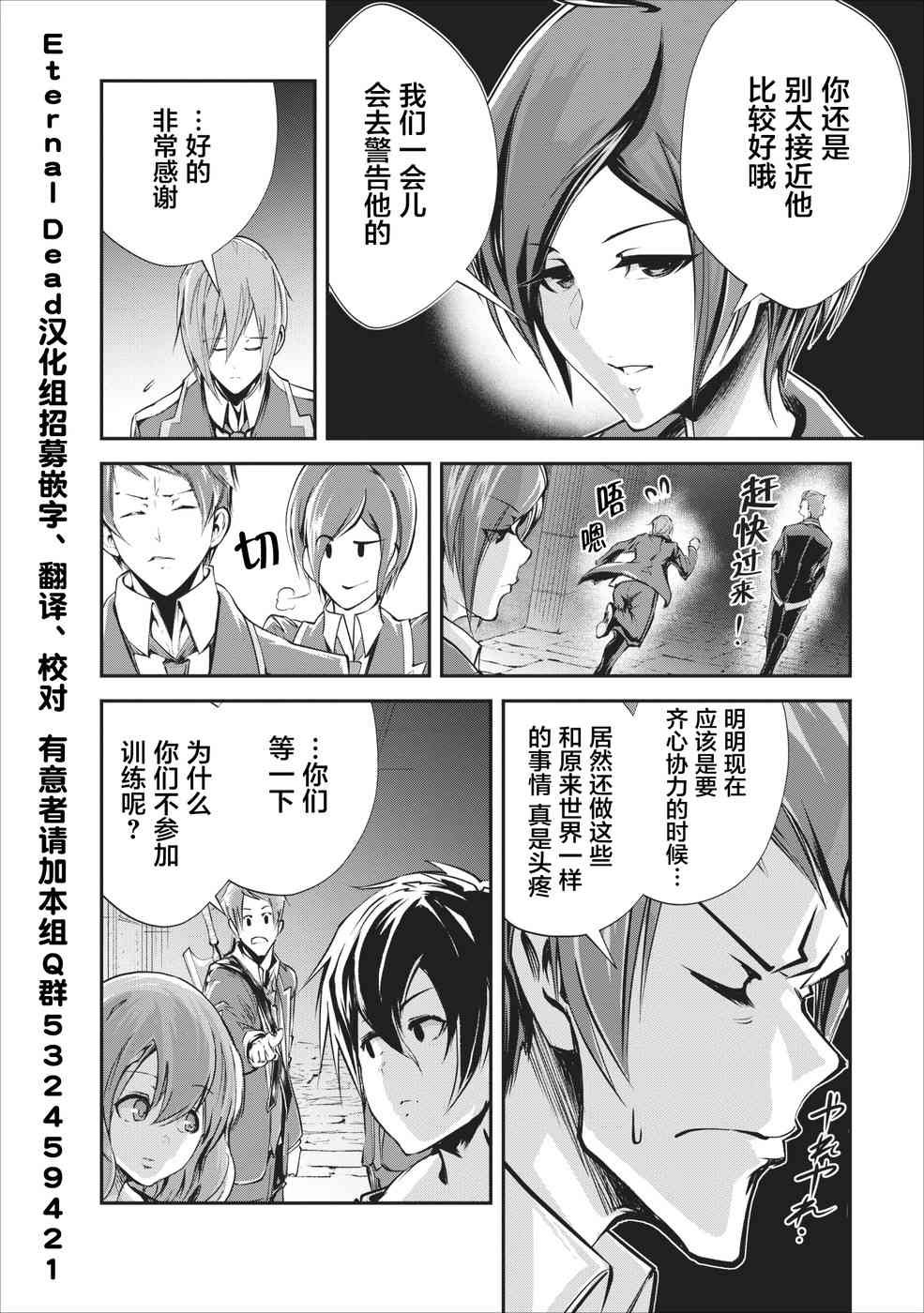 第16话