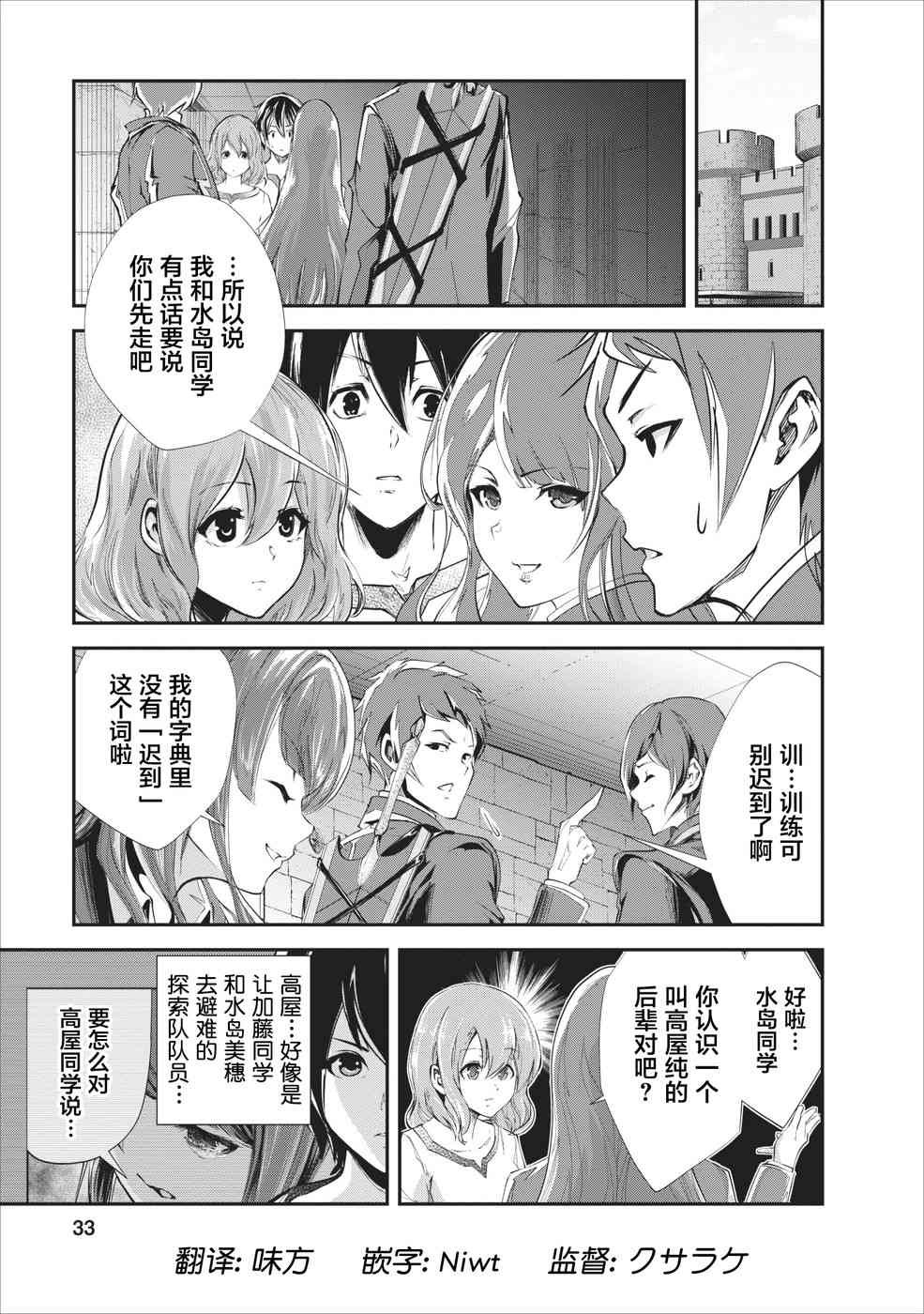 第17话