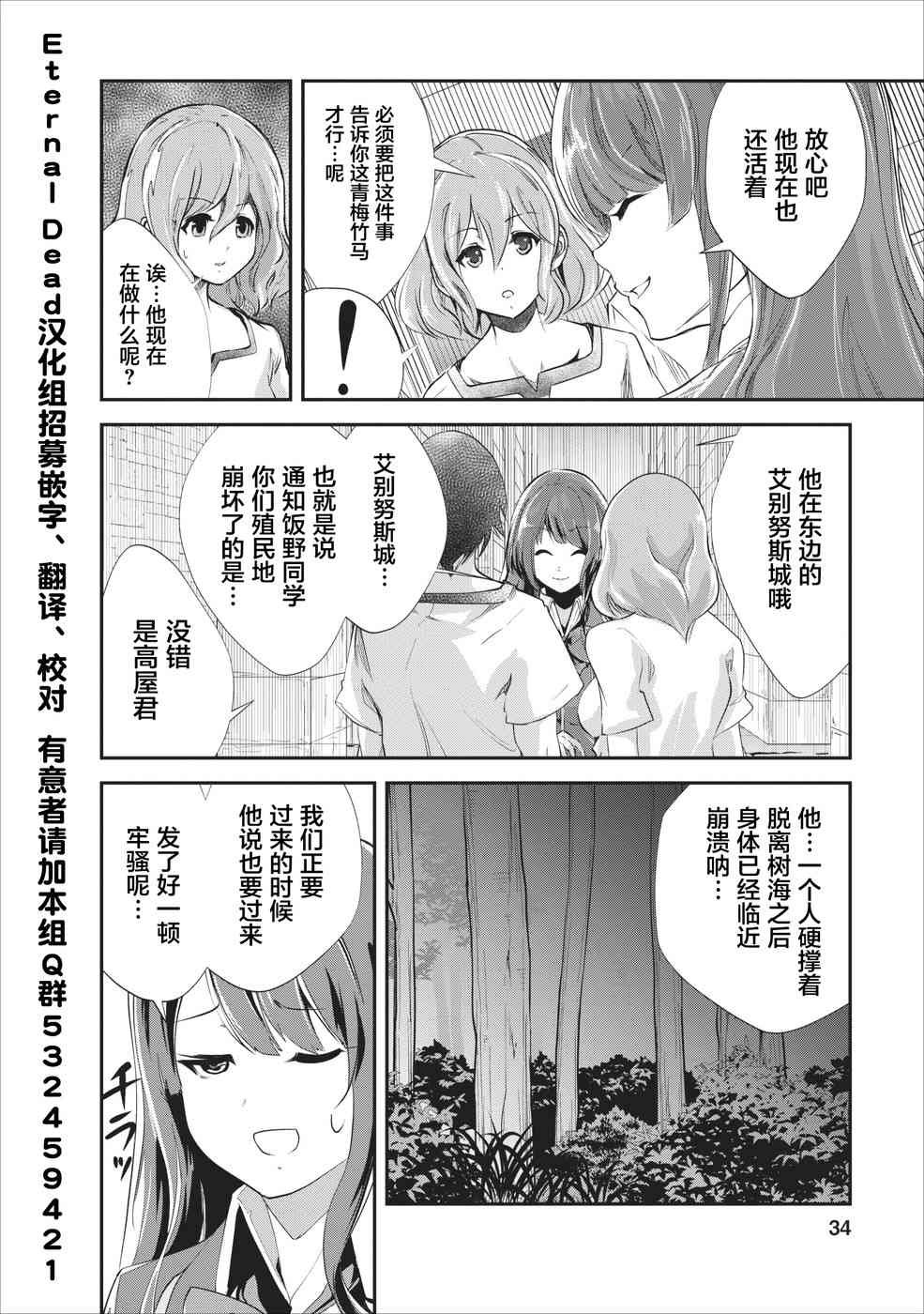 第17话