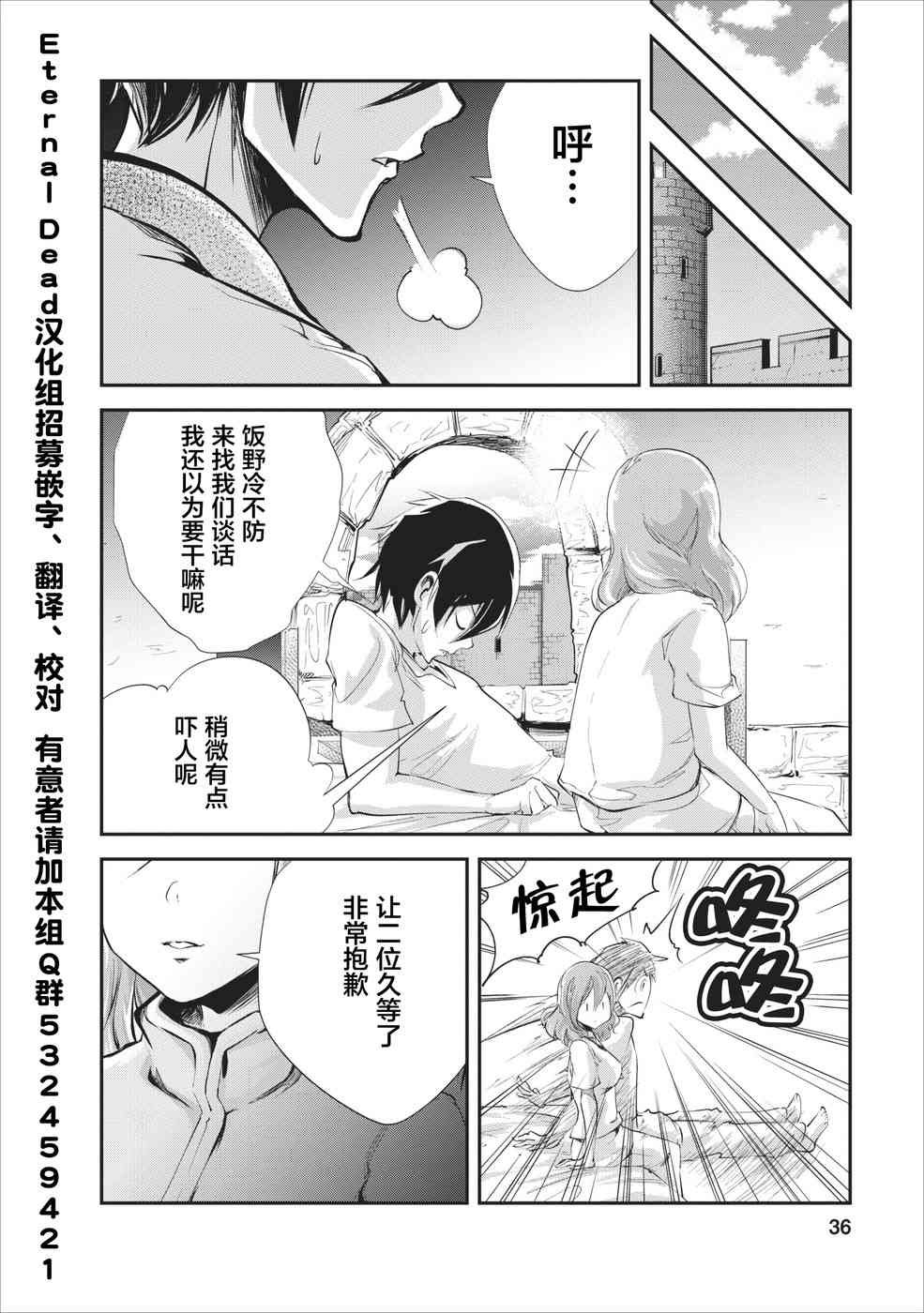 第17话