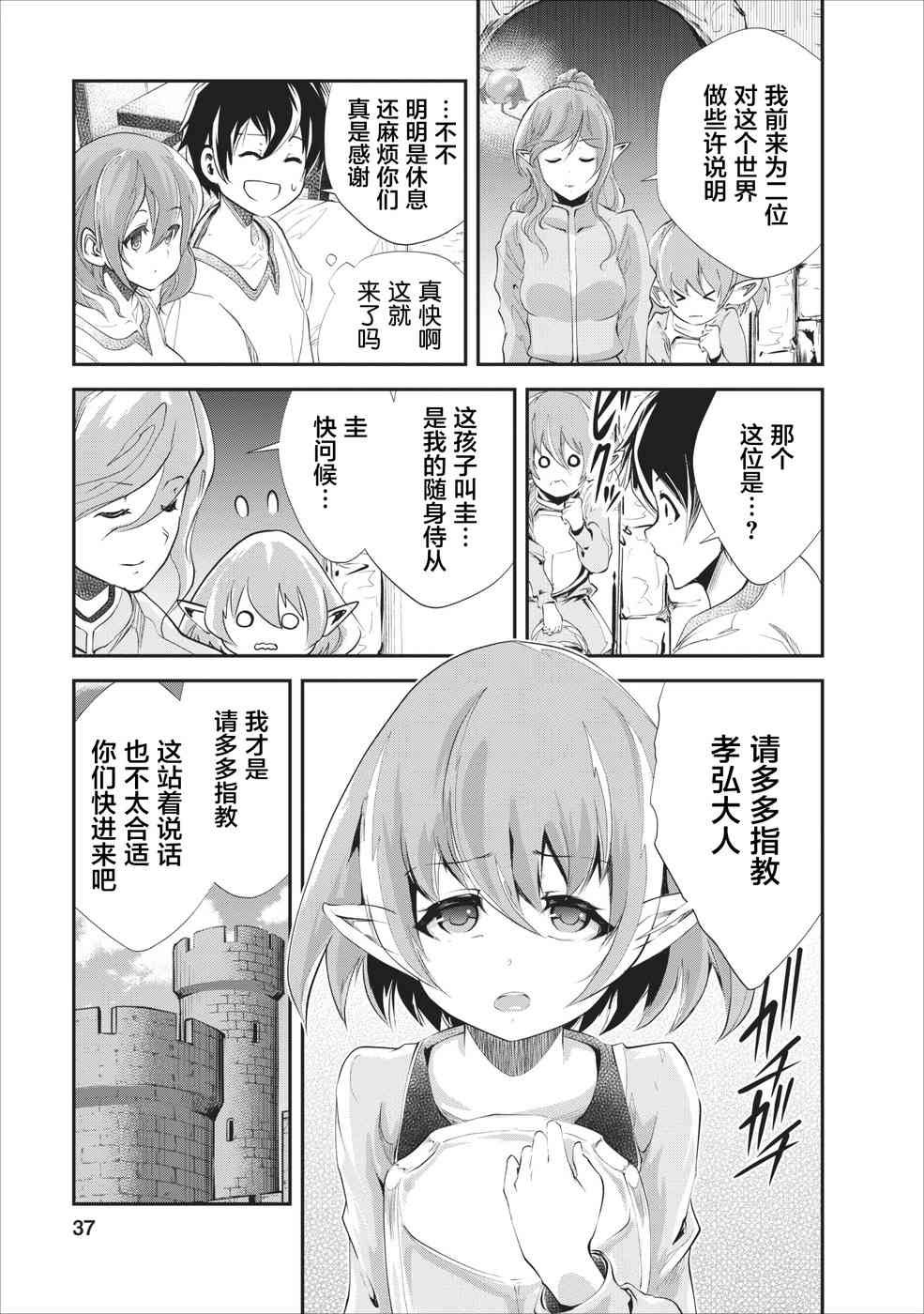 第17话