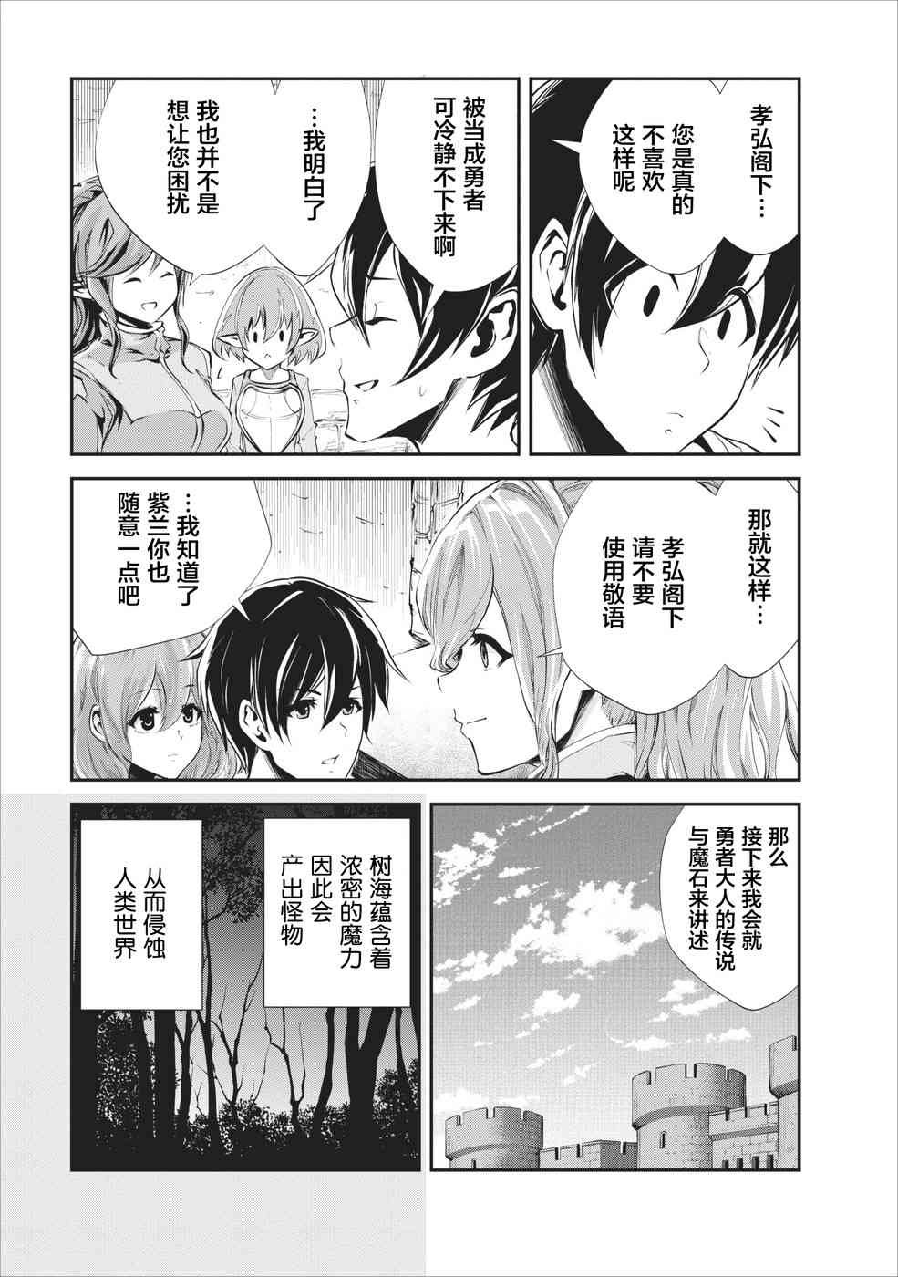 第17话