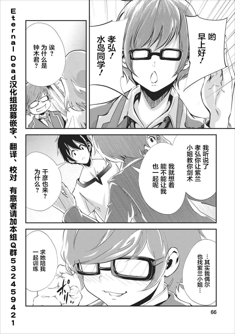 第18话
