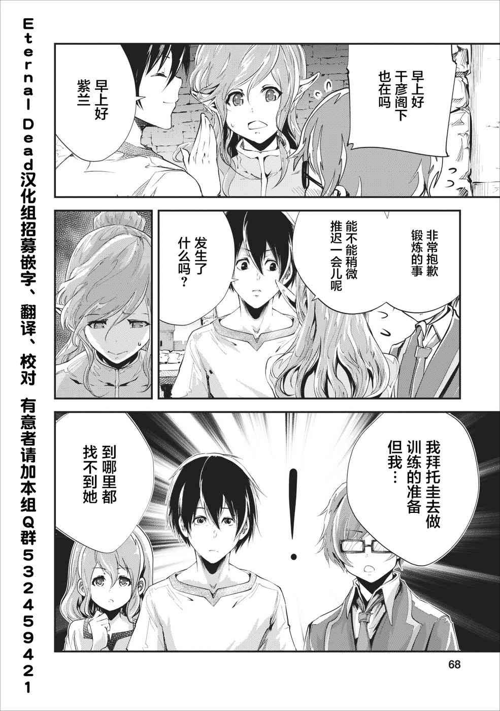 第18话