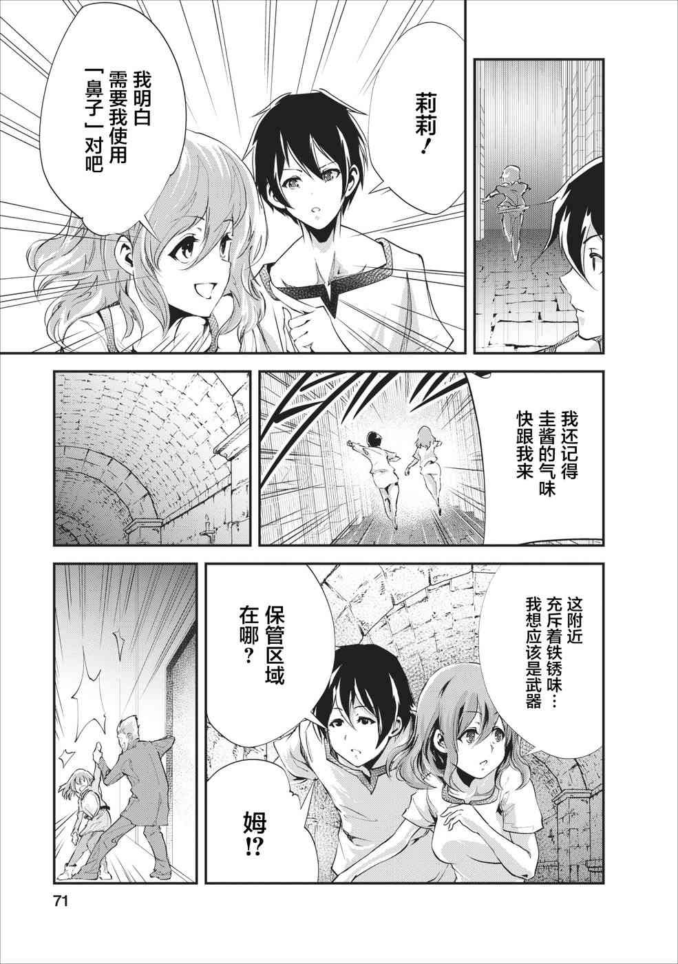 第18话