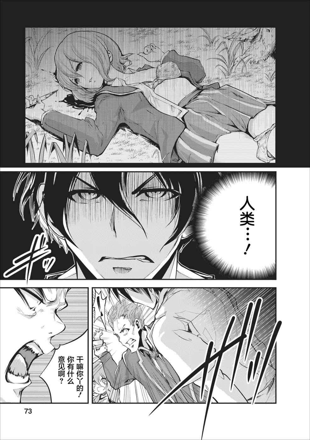 第18话