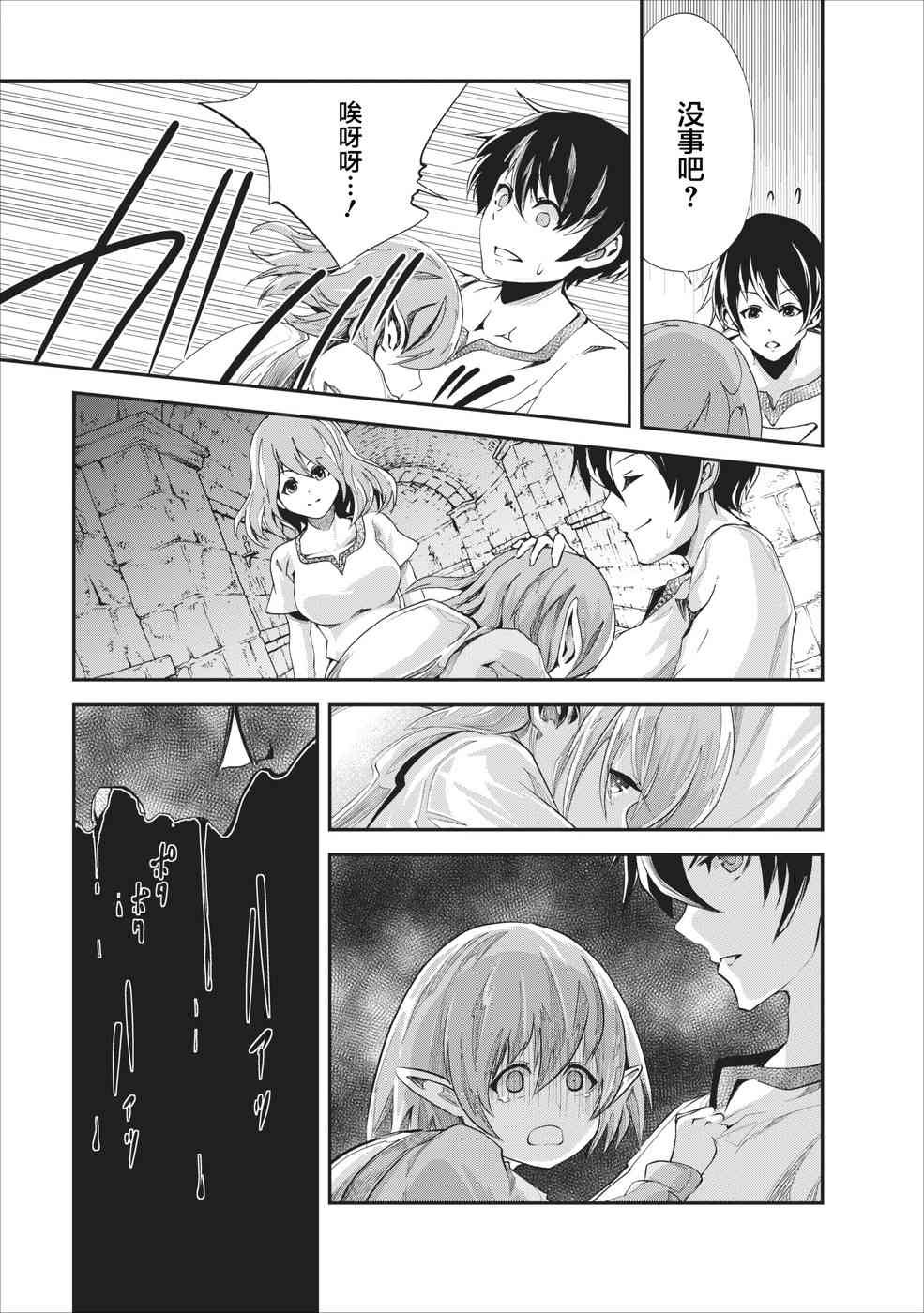 第18话