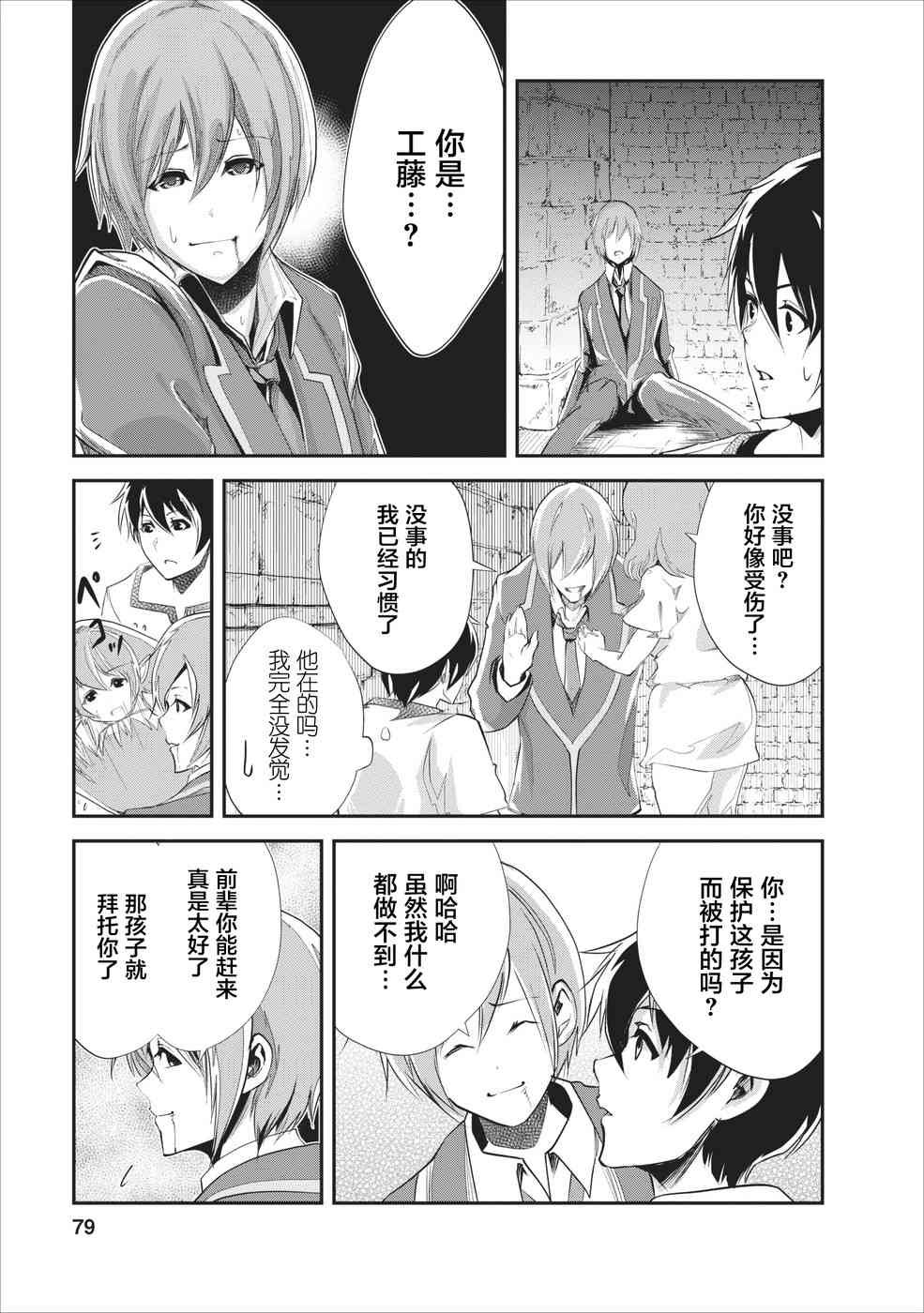 第18话