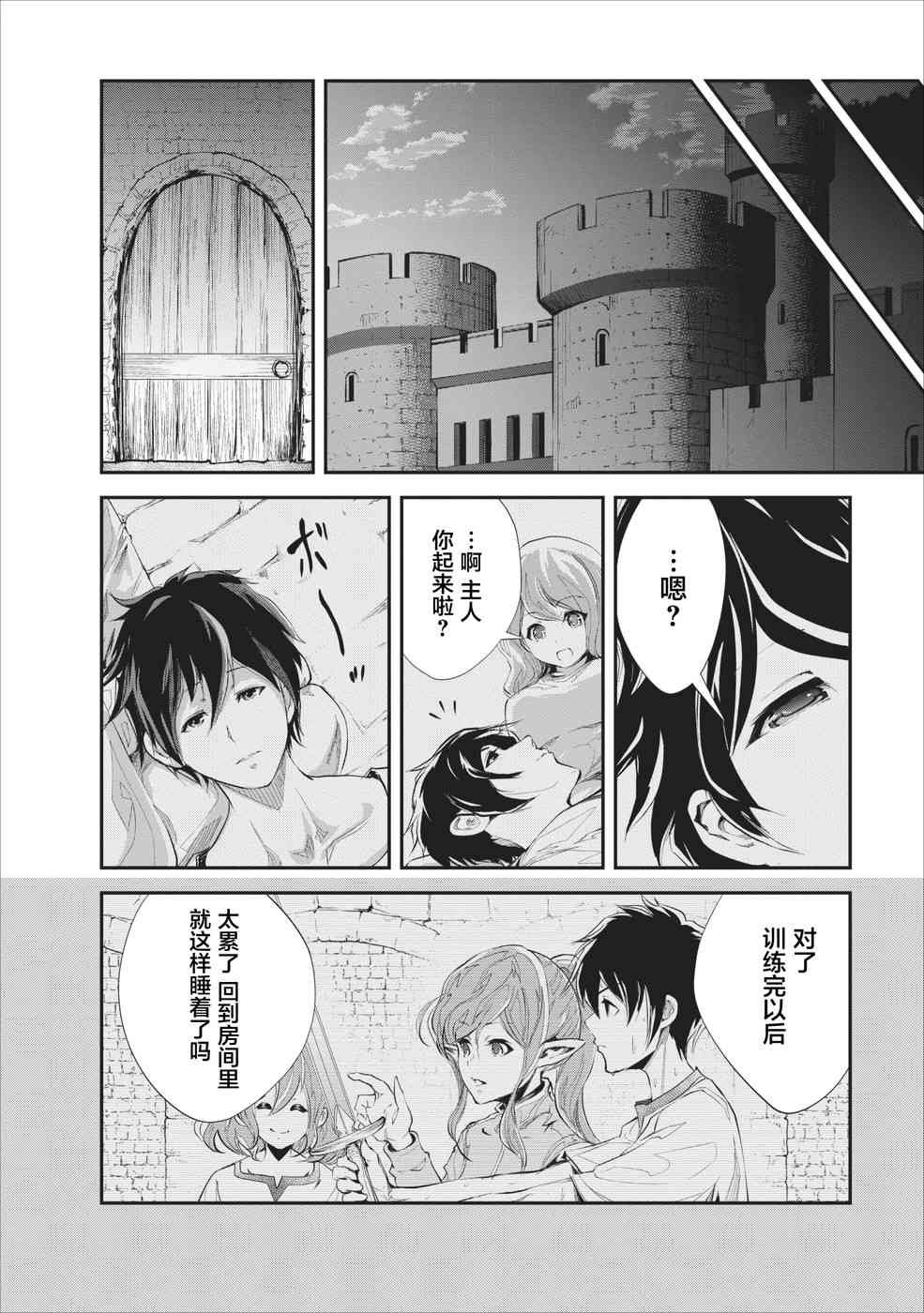 第18话