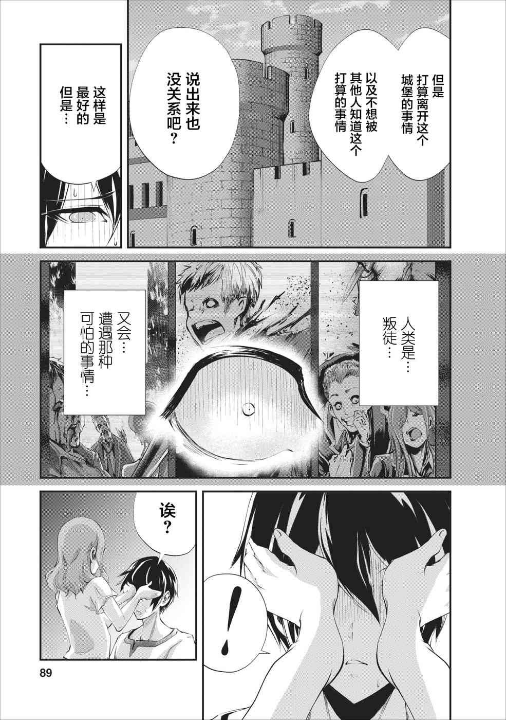 第18话