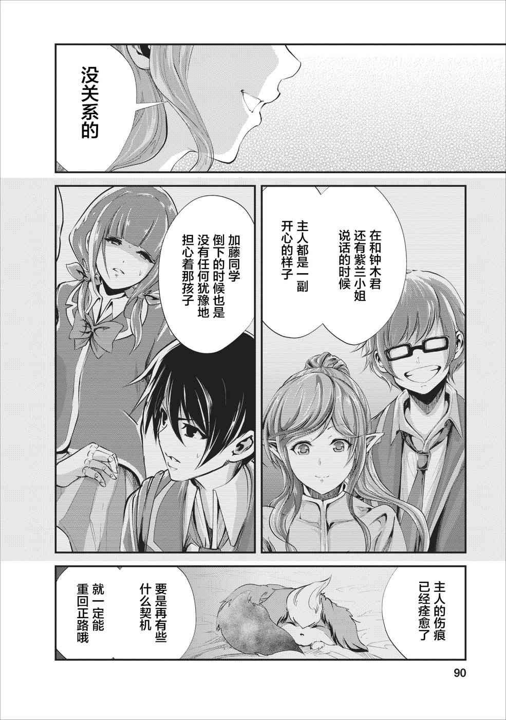第18话