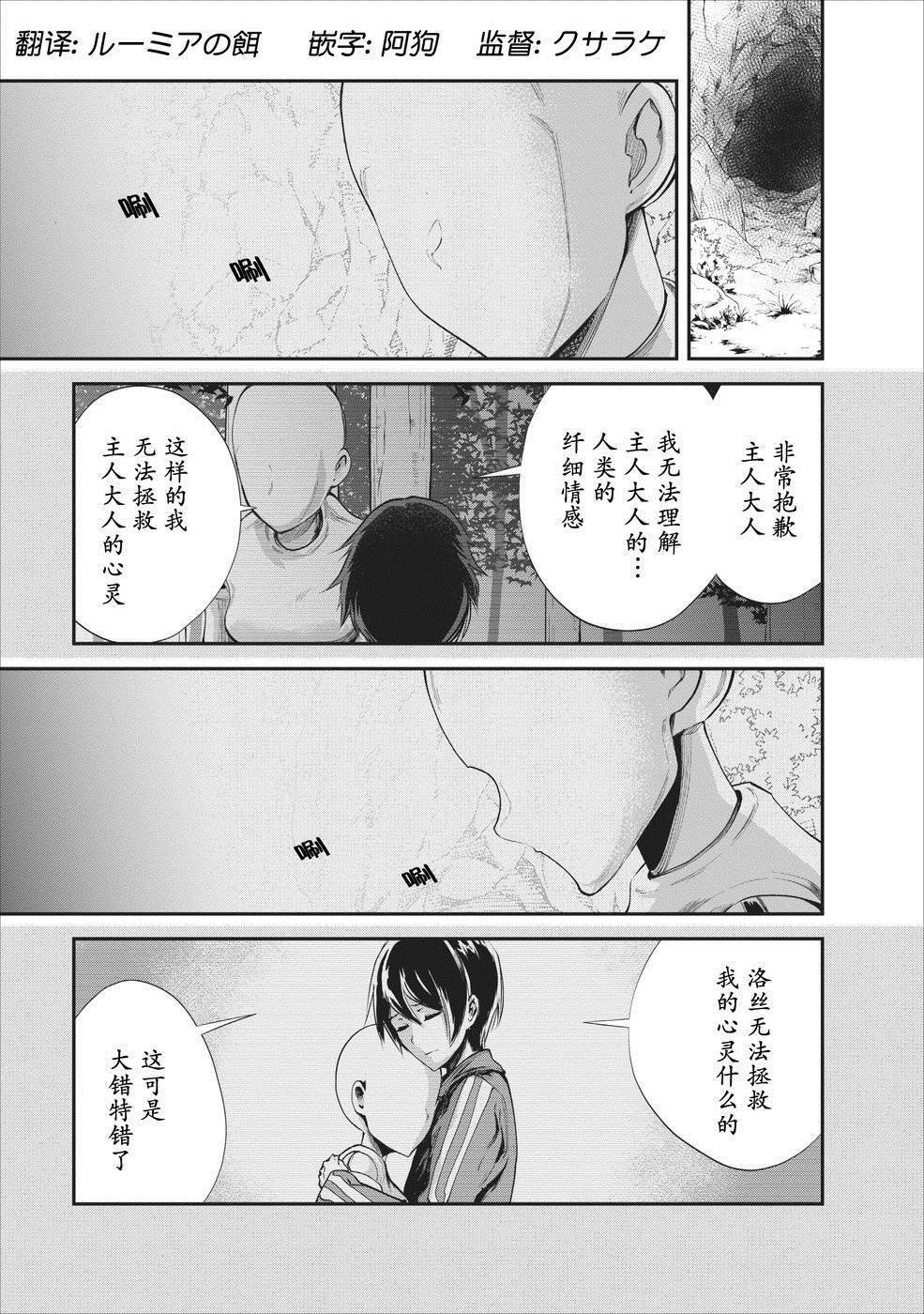 第19话