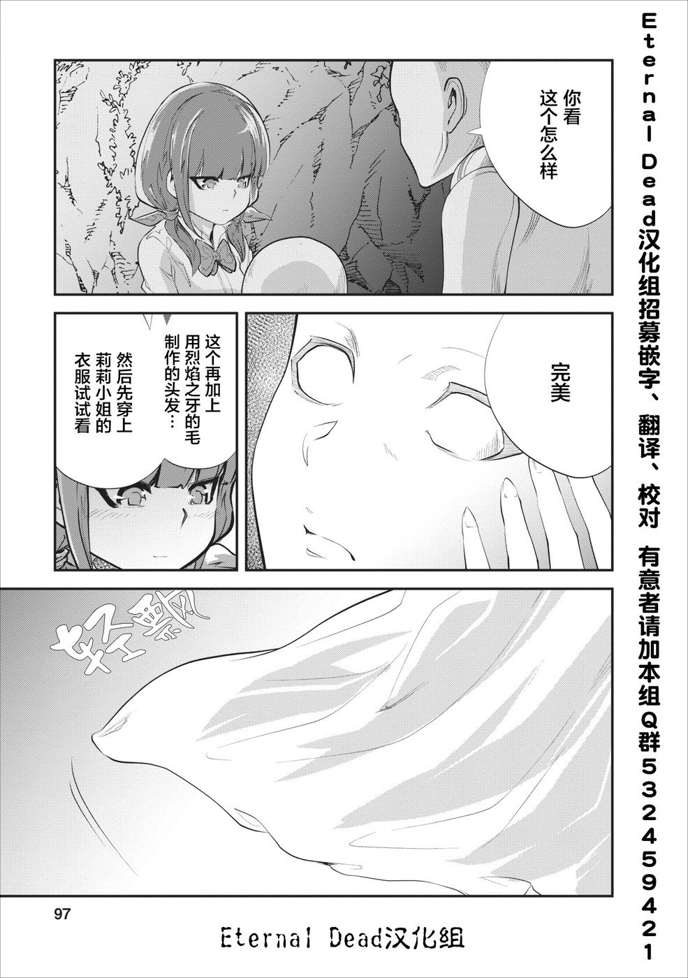 第19话