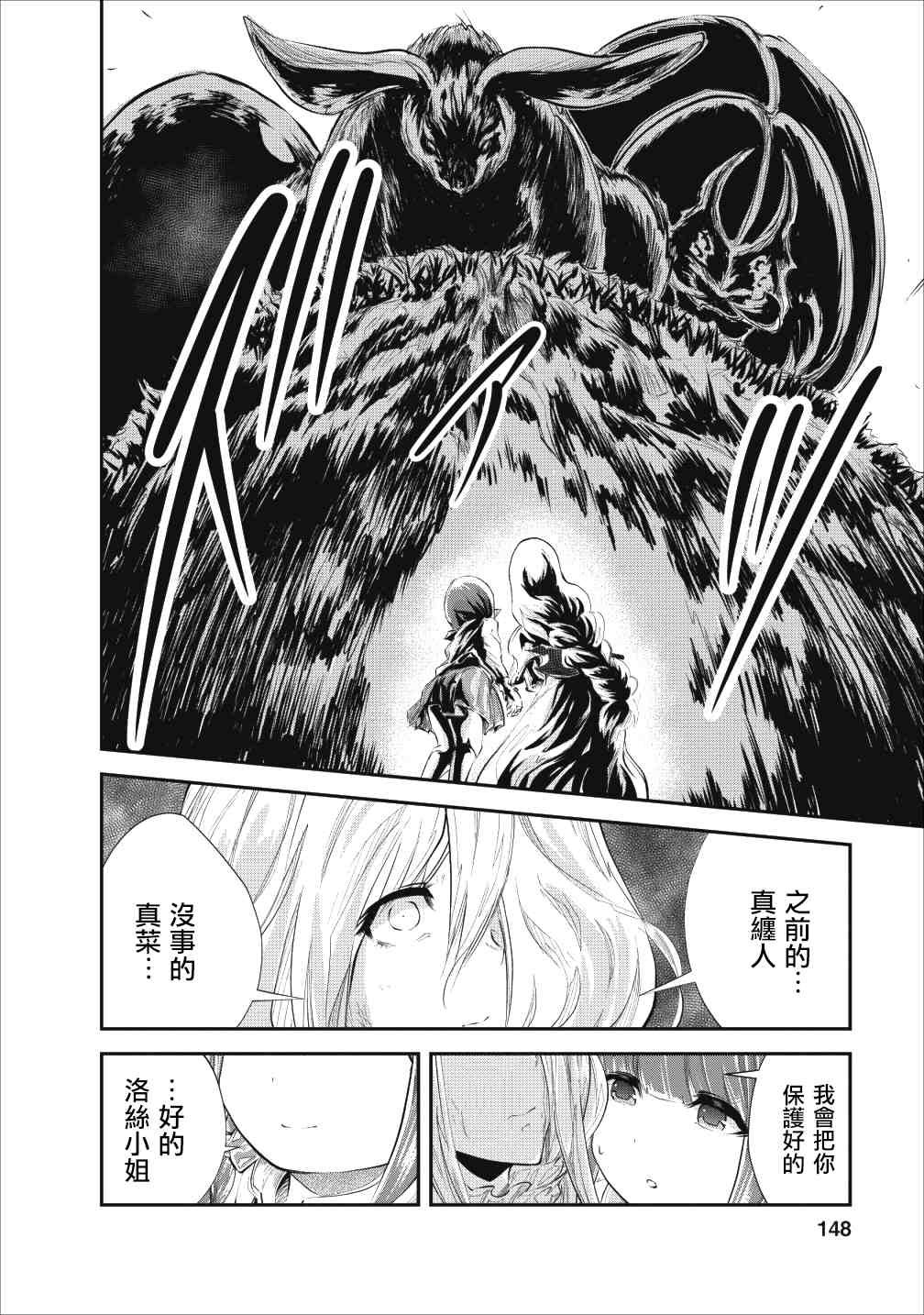 第20话