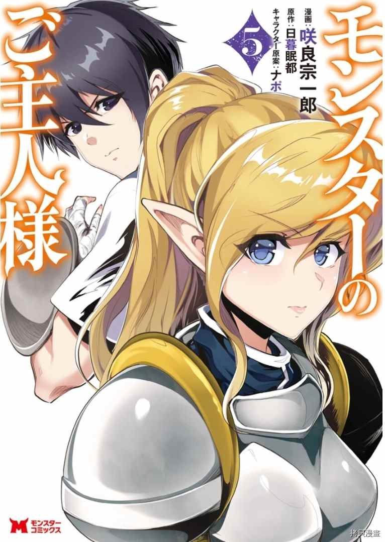 第21话
