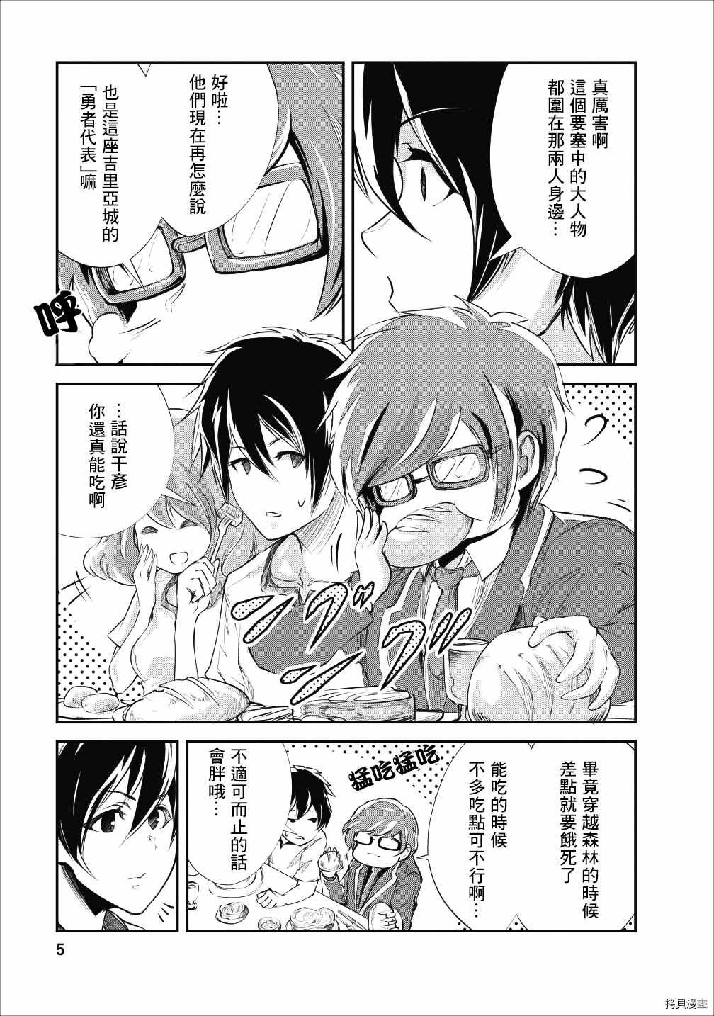 第21话