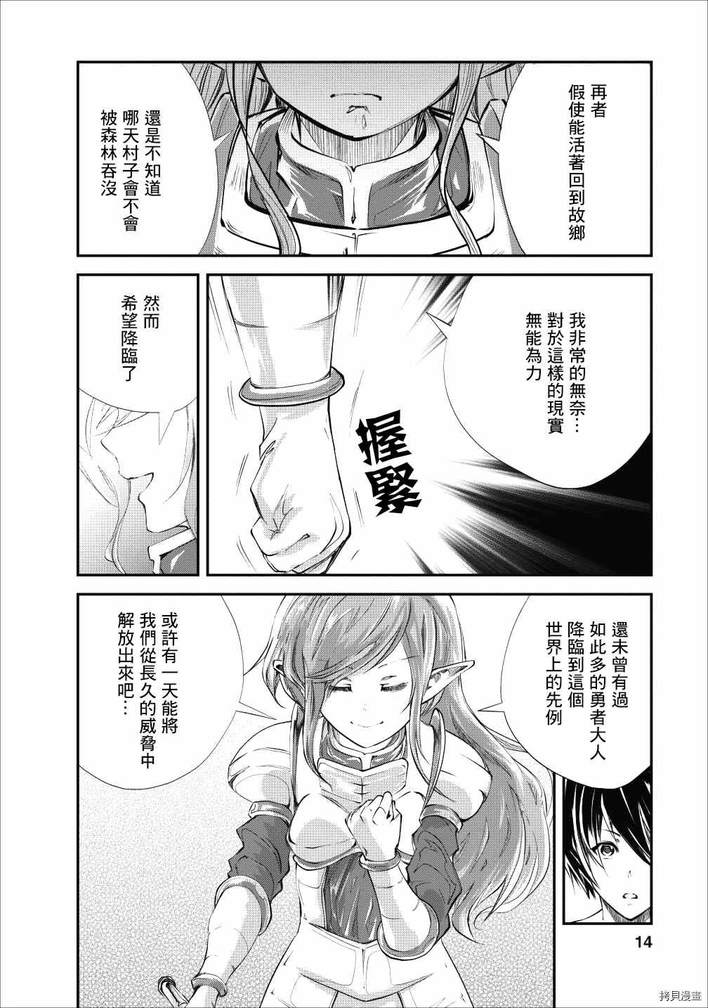 第21话