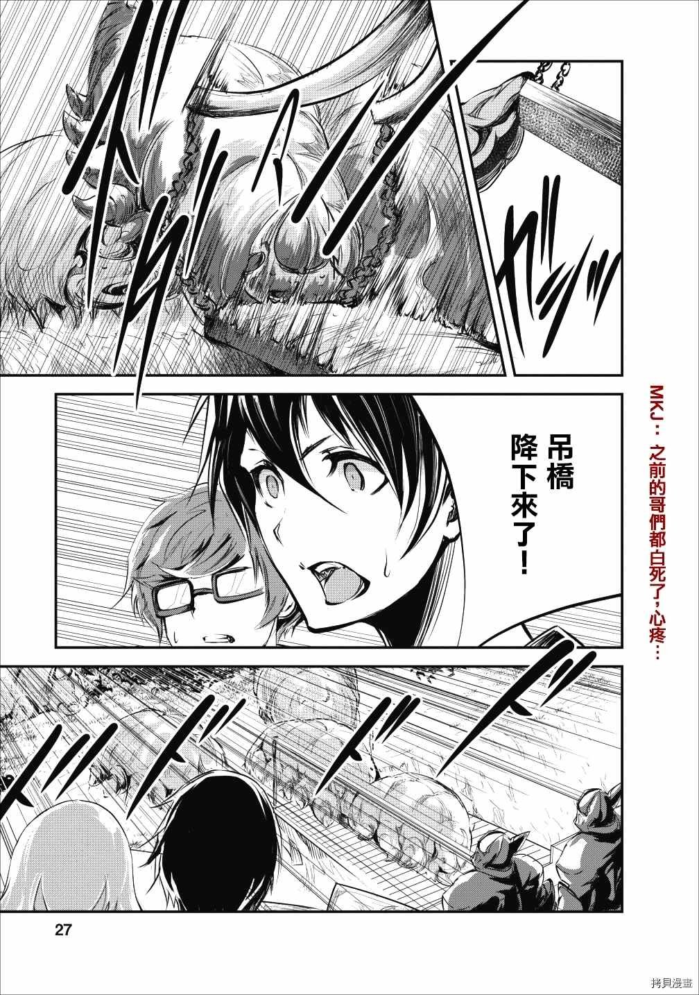 第21话