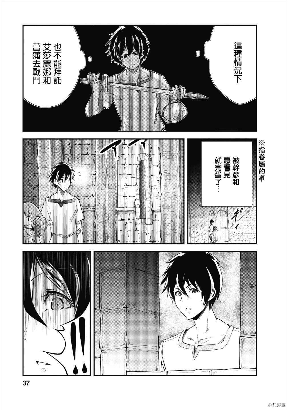 第22话