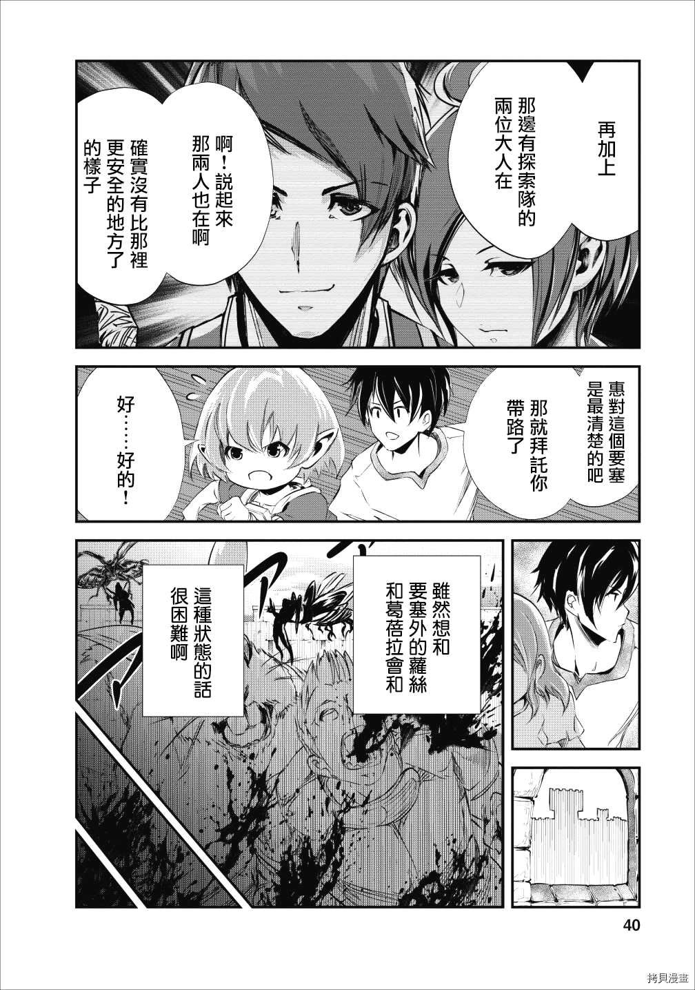 第22话