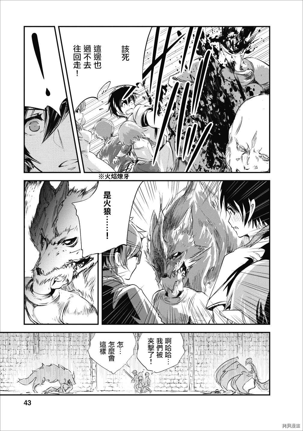 第22话