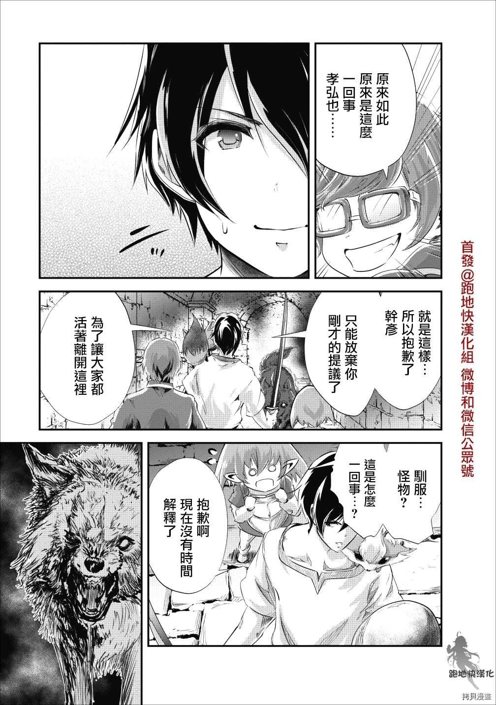 第22话
