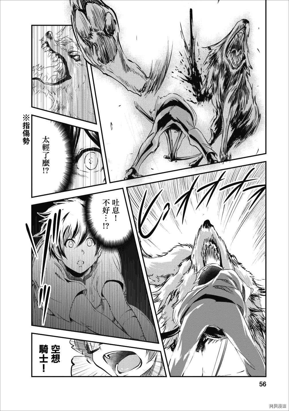 第22话