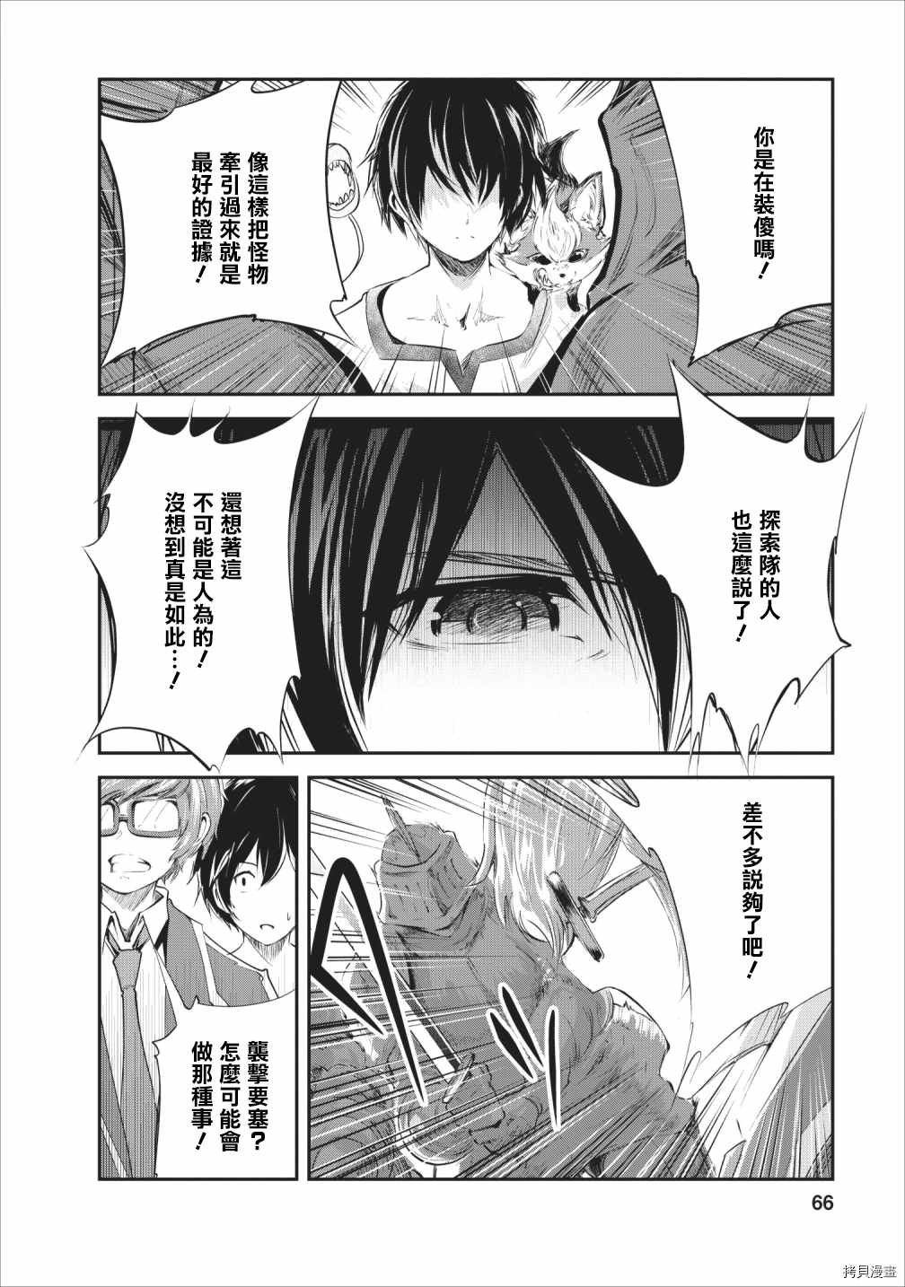 第23话