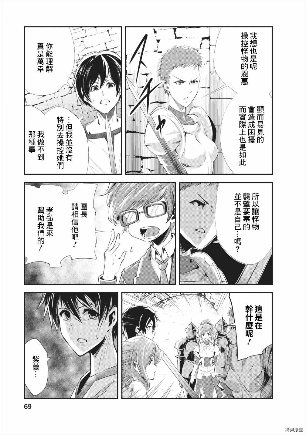 第23话
