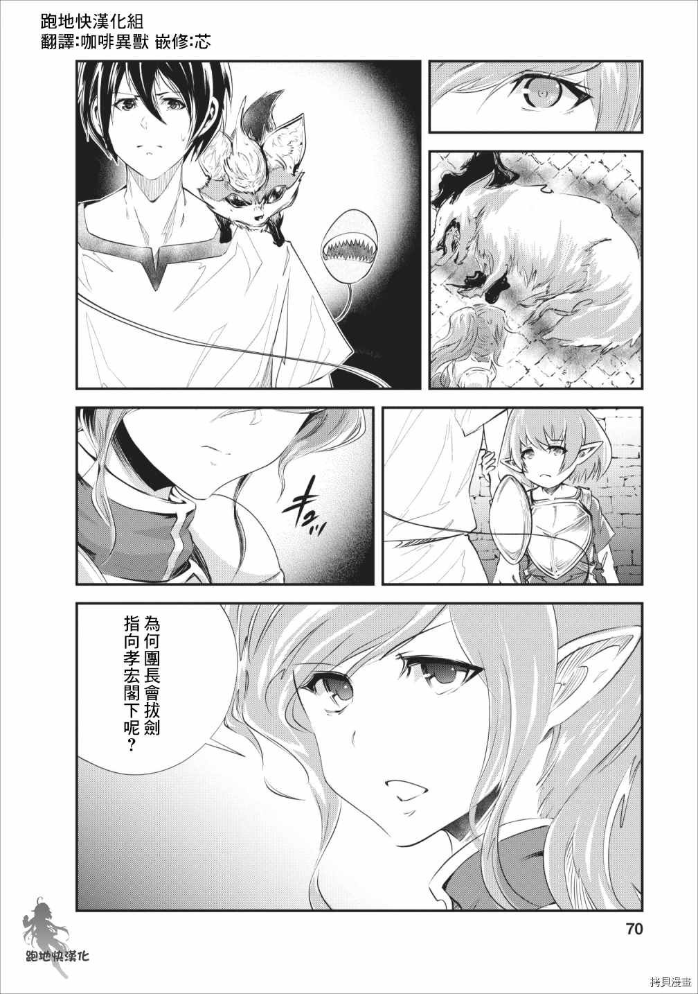 第23话
