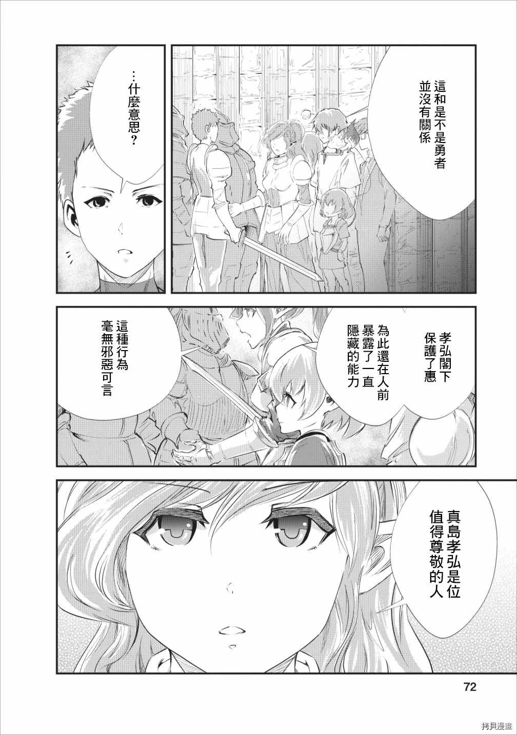 第23话