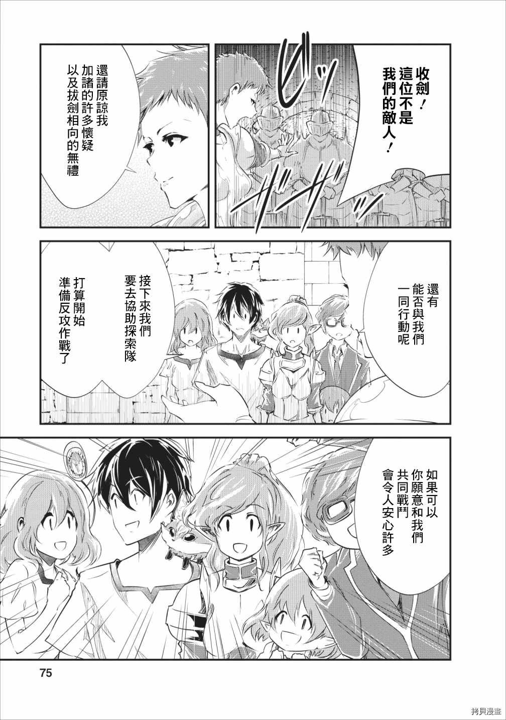 第23话