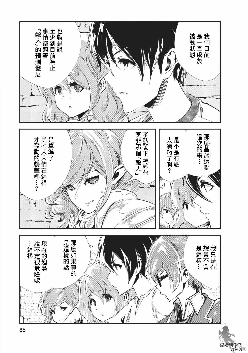 第23话