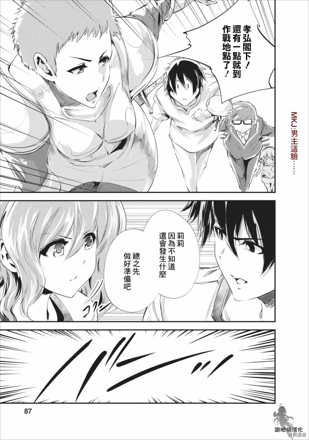 第23话