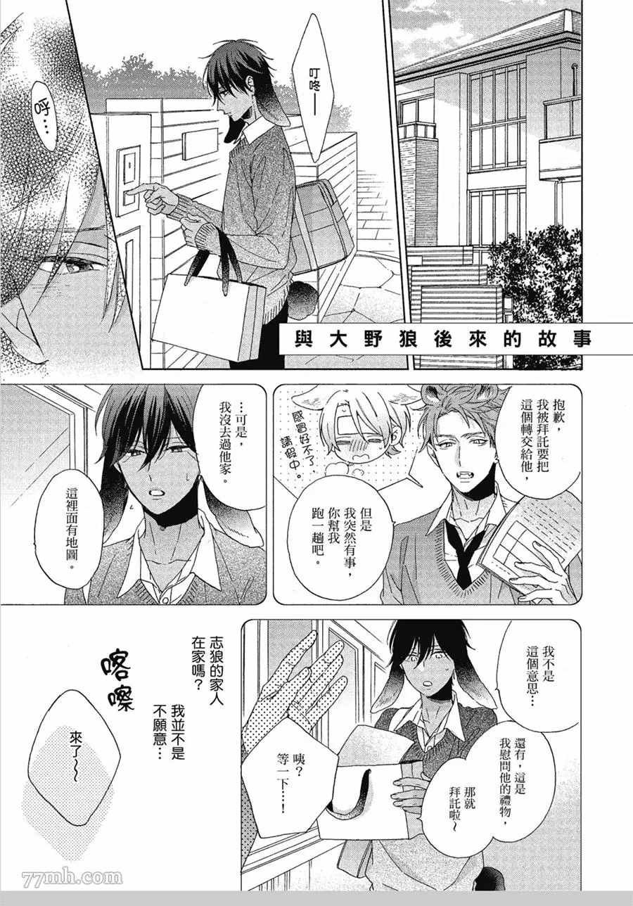 在那之后