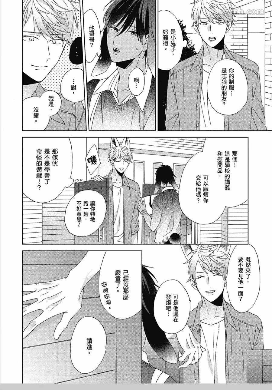在那之后