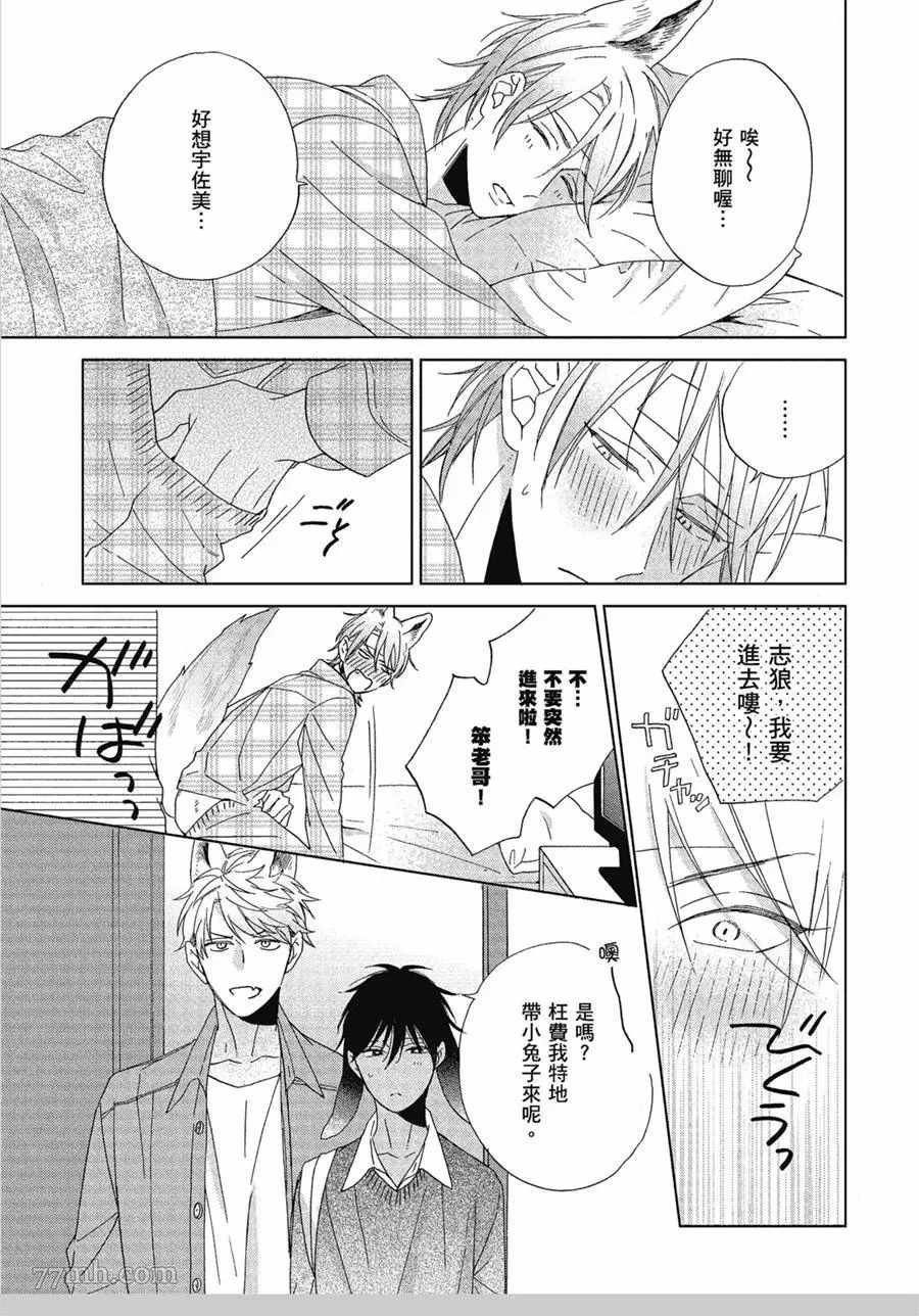 在那之后