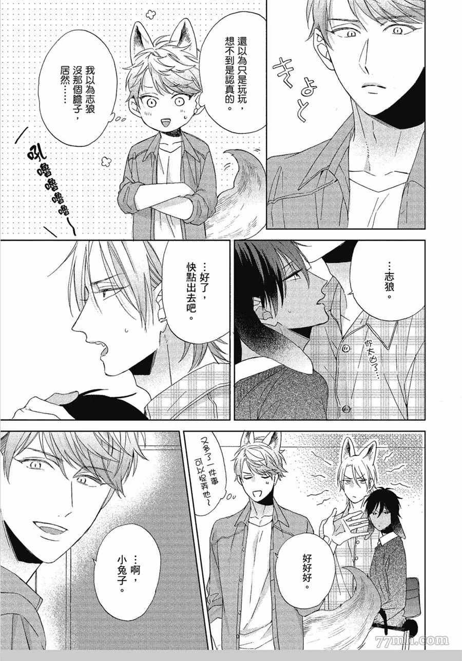 在那之后