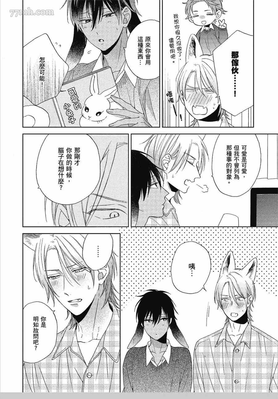 在那之后