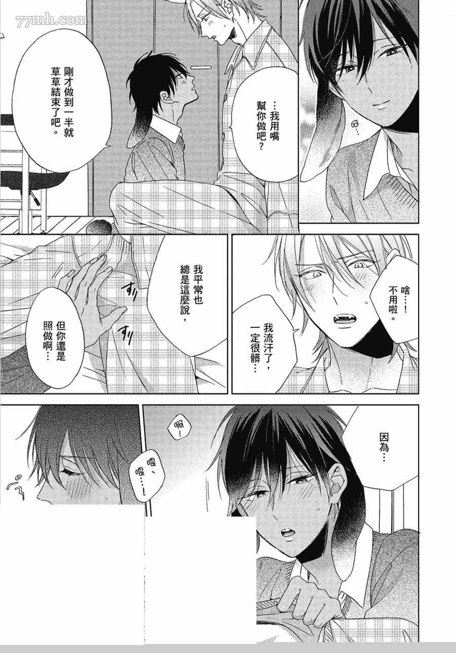 在那之后