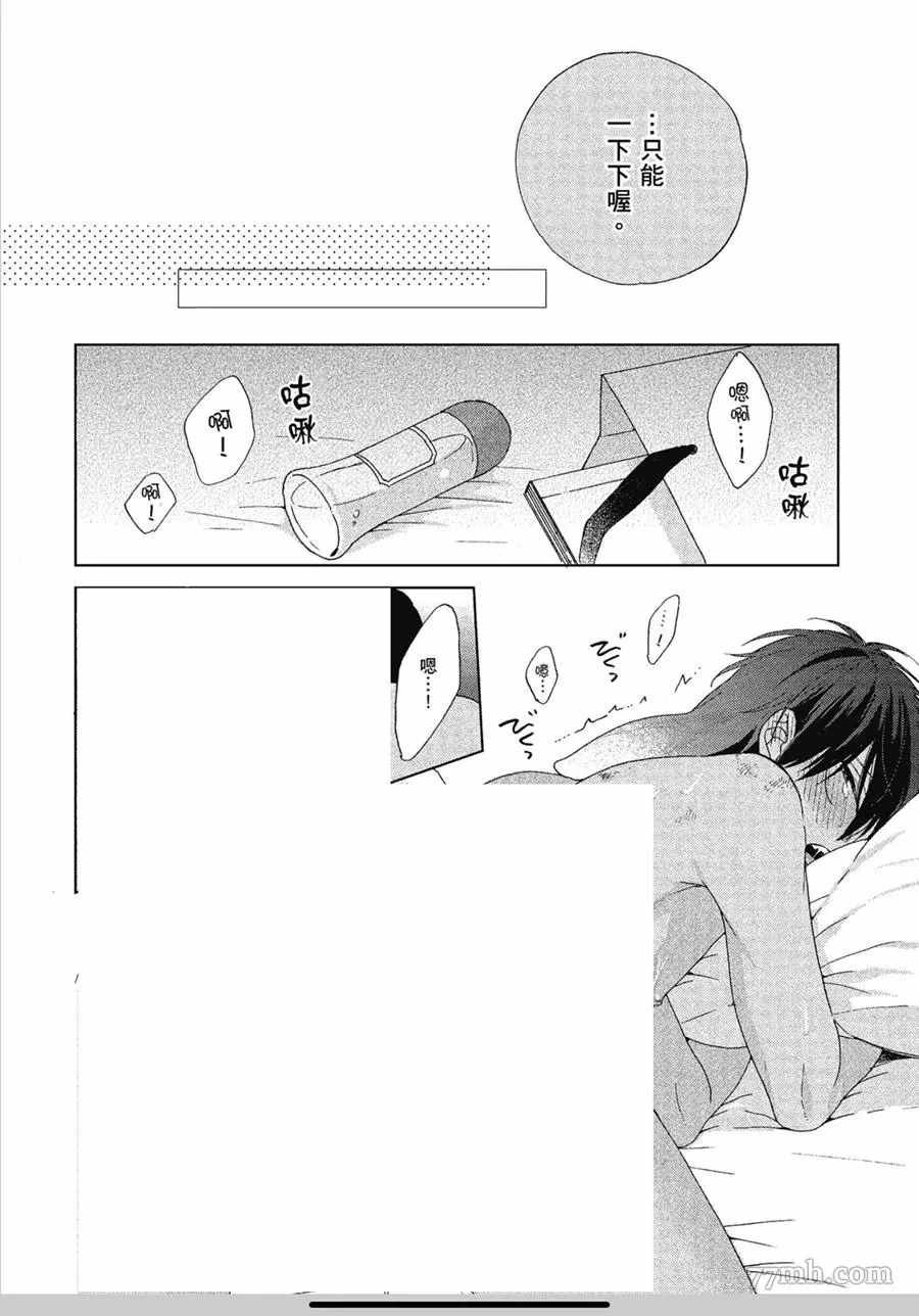 在那之后