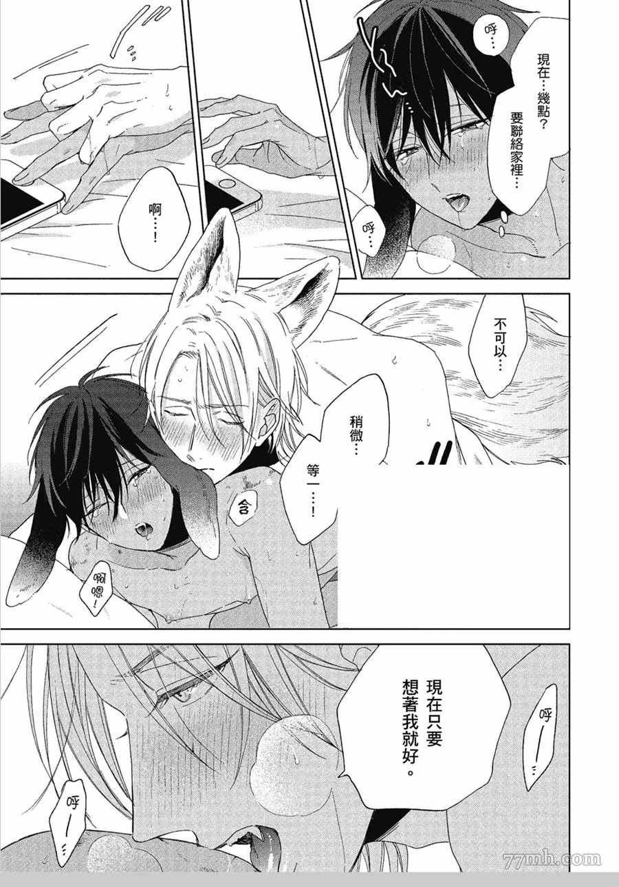 在那之后