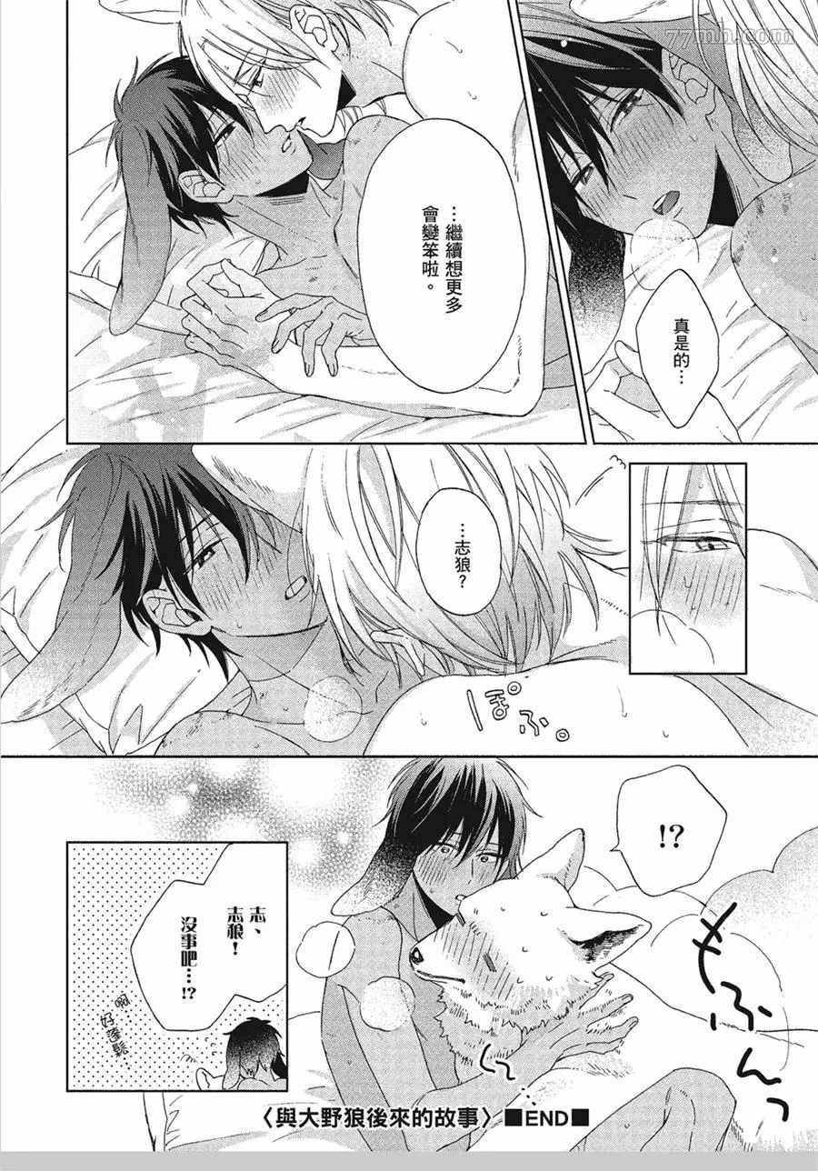 在那之后