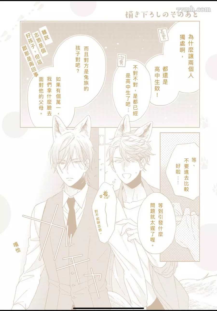 Renta特典