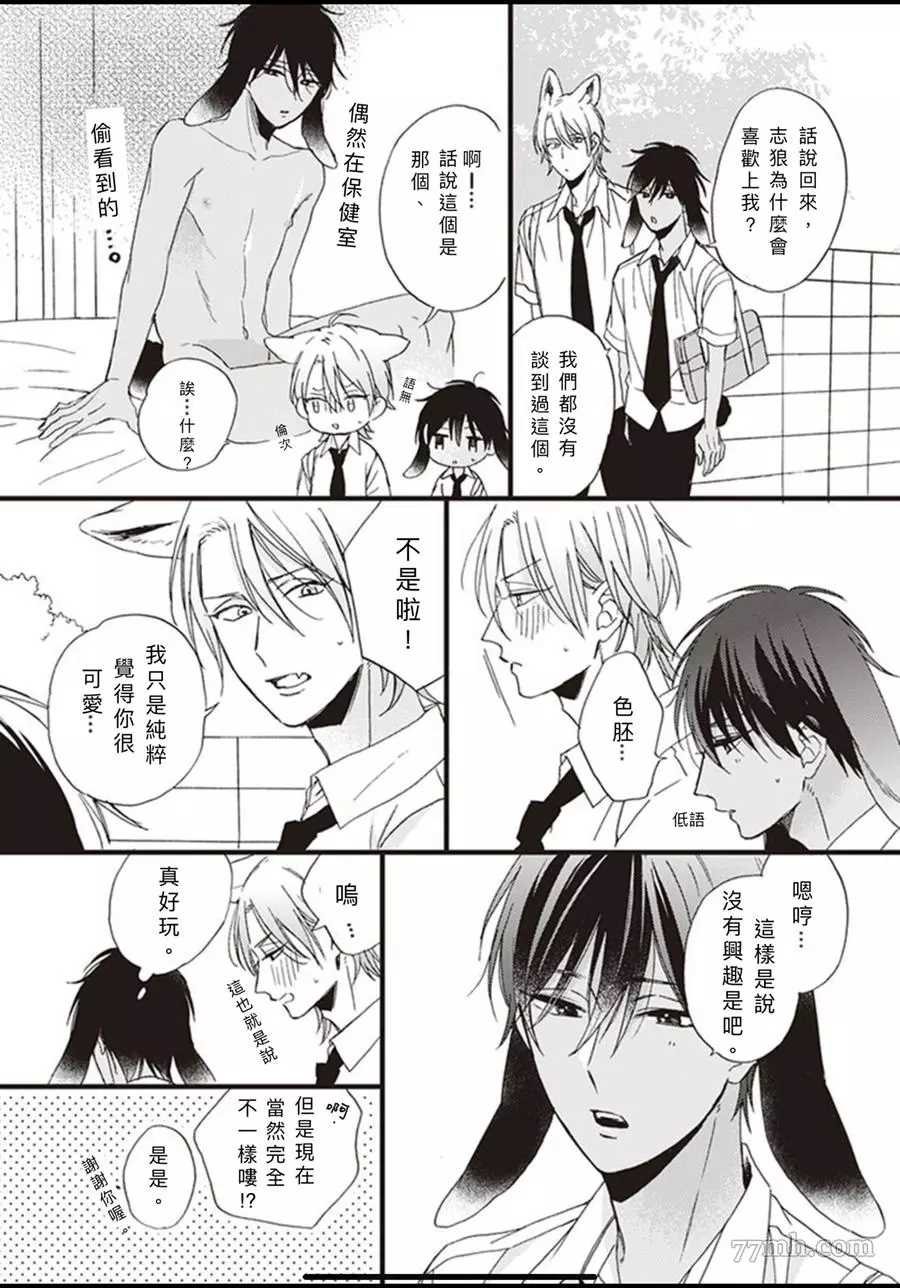 Renta特典