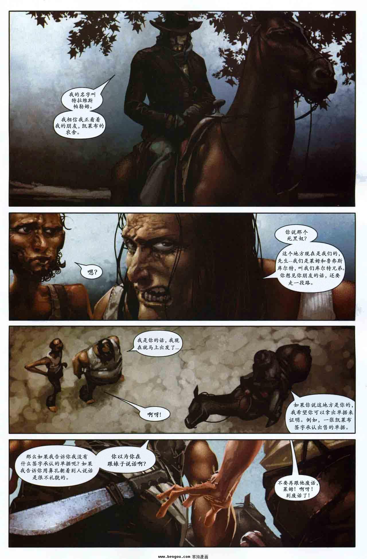 第2卷
