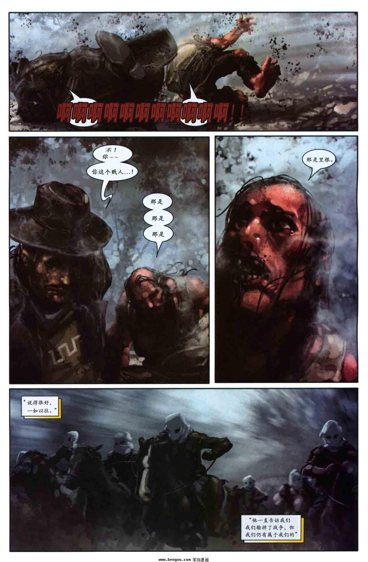 第2卷